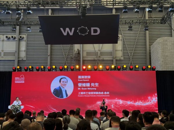 金股配资网 数字化、智能化、高质量……200多家企业齐聚WOD制造业数字化博览会