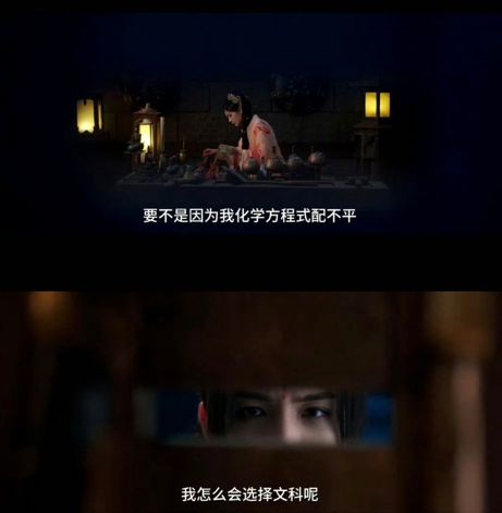 广州配资网 书卷一梦李一桐遇化学噩梦 文科生穿越被方程式逼疯 网友: 谁懂啊