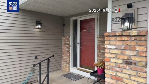 信通实盘 美国或正面临新的政治暴力时代 暗杀事件频发