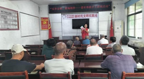 端盛康优配 传承传统手工艺, 长沟镇开展老年寿桃手工折纸活动