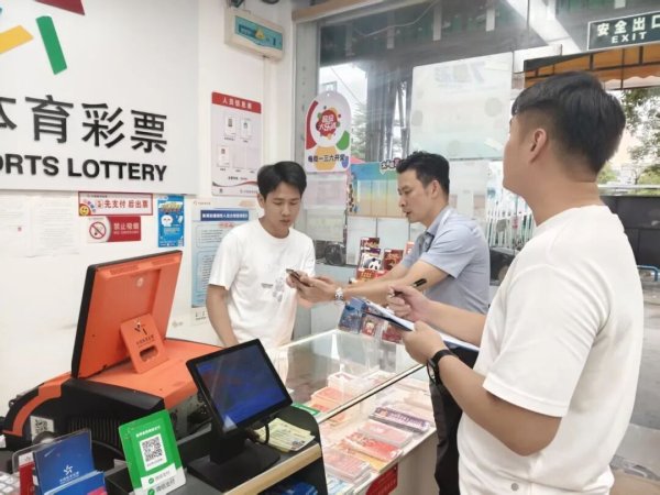 创盈在线 夯实发展根基，汕尾、云浮体彩开展市场风险专项整治工作